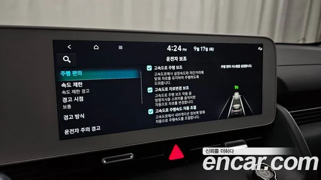 Hyundai Ioniq5 Ioniq5 — Фото автомобиля 16