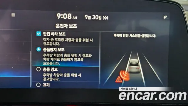 Hyundai Avante CN7 — Фото автомобиля 17