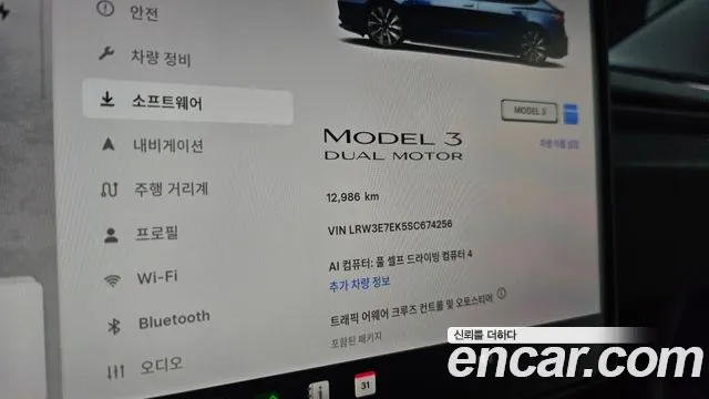 Tesla Model 3 — Фото автомобиля 2