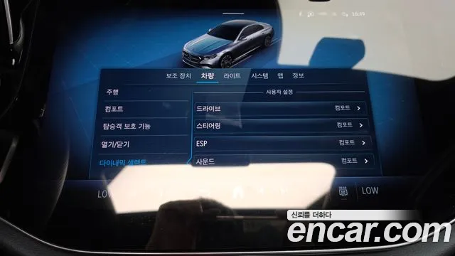 Mercedes-Benz E-Class E-класс W214 — Фото автомобиля 23