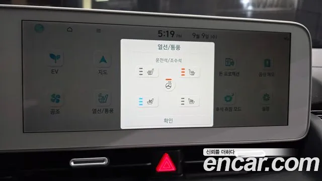 Hyundai Ioniq 5 Ioniq5 — Фото автомобиля 27