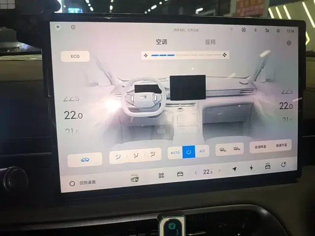 Geely Galaxy E5 — Фото автомобиля 12
