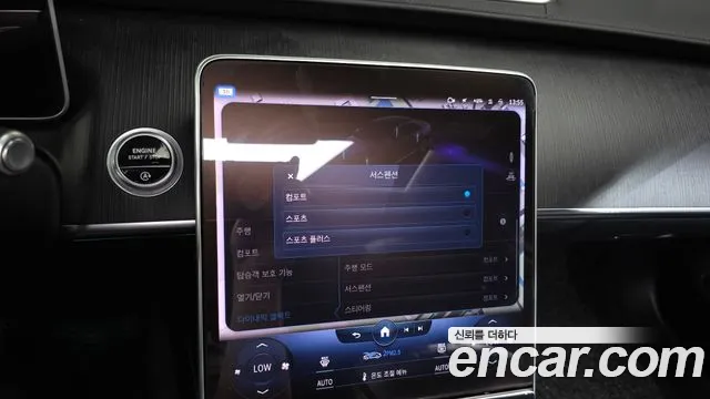 Mercedes-Benz S-Class W223 — Фото автомобиля 22