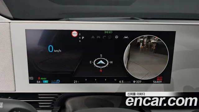 Hyundai Ioniq 5 — Фото автомобиля 11
