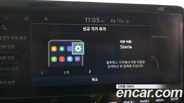Hyundai Staria — Фото автомобиля 29