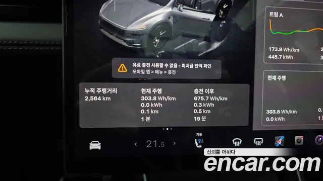 Tesla Model Y — Фото автомобиля 7