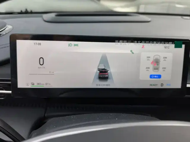 Geely Galaxy E5 — Фото автомобиля 14