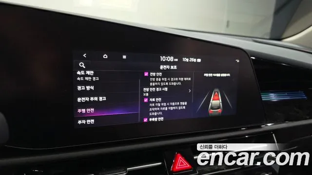 Kia Niro The All New — Фото автомобиля 22
