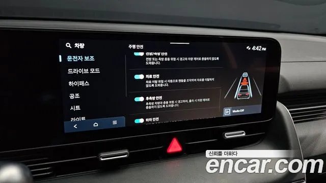 Hyundai Ioniq5 Новый Ioniq 5 Long Range — Фото автомобиля 8