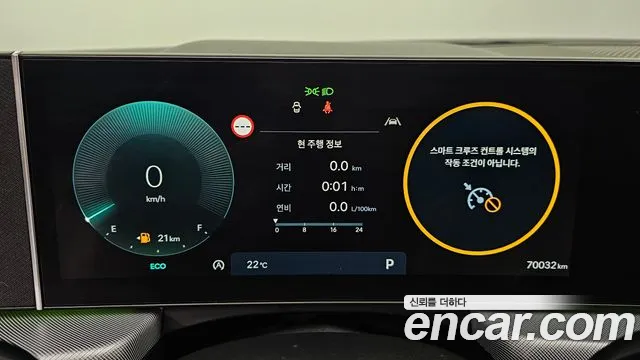 Hyundai Sonata DN8 — Фото автомобиля 8