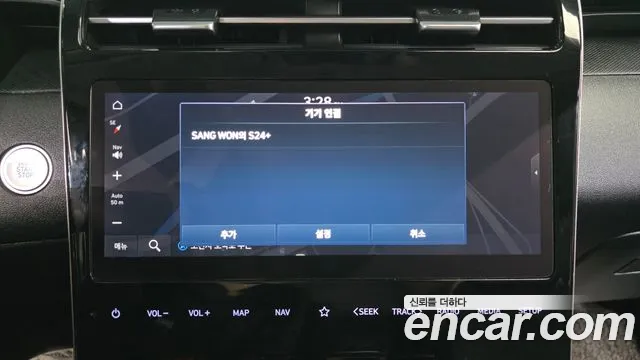 Hyundai Tucson Tucson (NX4) Бензин 1.6 турбо 2WD — Фото автомобиля 17