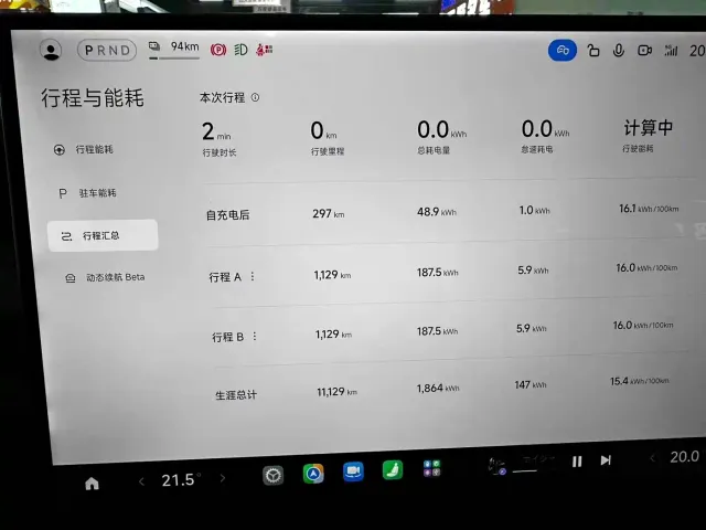 Xiaomi SU7 — Фото автомобиля 7