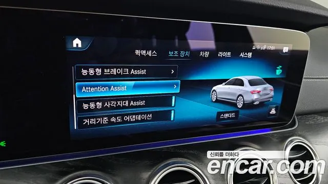Mercedes-Benz E-Class W213 — Фото автомобиля 30