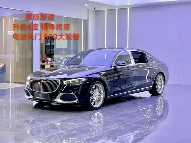 Фотография автомобиля — Mercedes-Benz Maybach S-Class
