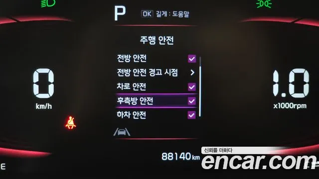 Kia RAY Новый Kia Ray Prestige — Фото автомобиля 11