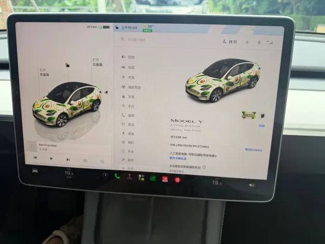 Tesla Model Y — Фото автомобиля 7