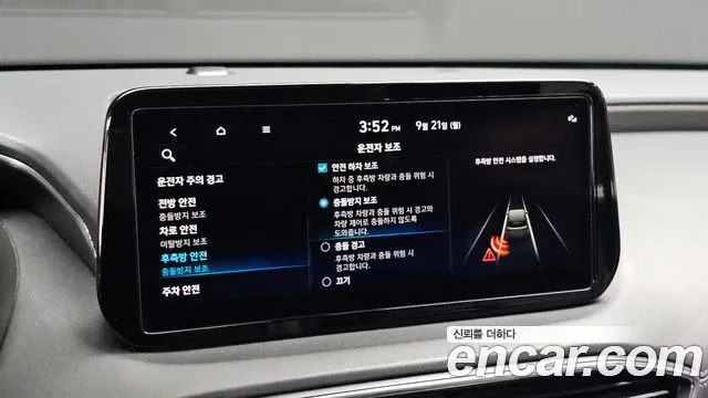 Hyundai Santa Fe Santa Fe (New) — Фото автомобиля 27