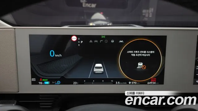 Hyundai Ioniq 5 — Фото автомобиля 8