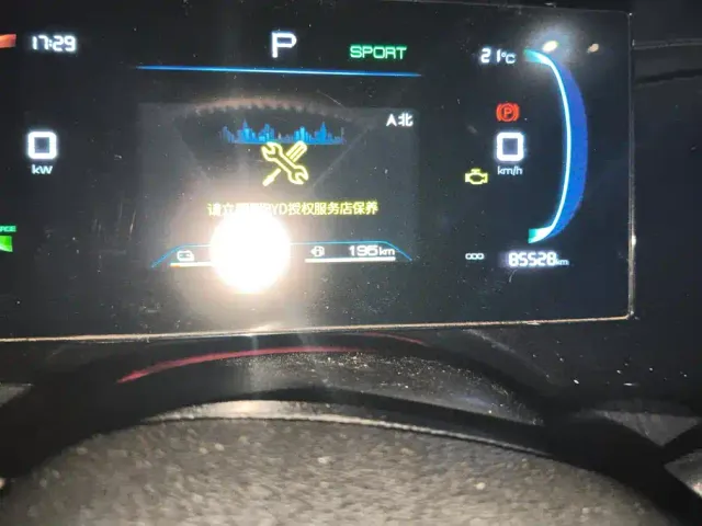 BYD Qin PLUS — Фото автомобиля 14