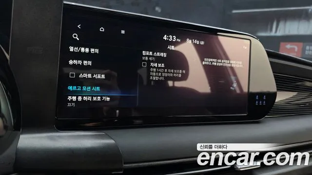 Hyundai Palisade The New Palisade Дизель 2.2 4WD — Фото автомобиля 14
