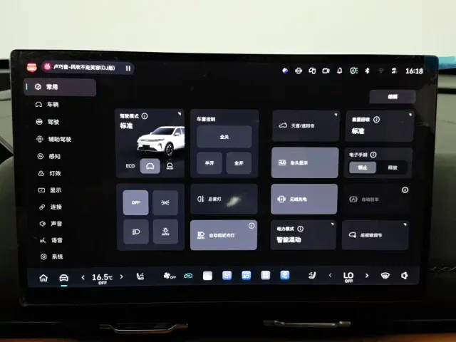 Haval Xiaolong MAX — Фото автомобиля 21