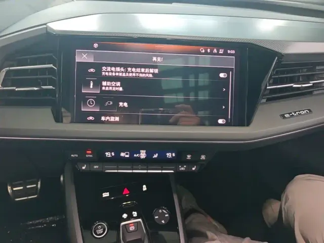 Audi Q5 e-tron — Фото автомобиля 17