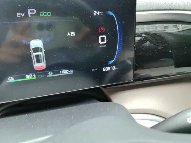 BYD Song Pro — Фото автомобиля 13