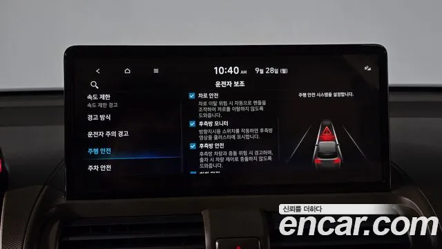 Hyundai Casper Casper Electric — Фото автомобиля 29