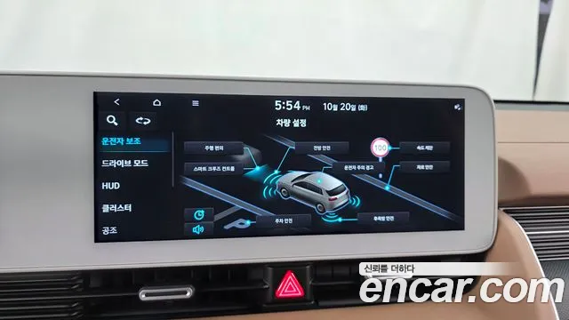 Hyundai Ioniq 5 — Фото автомобиля 21