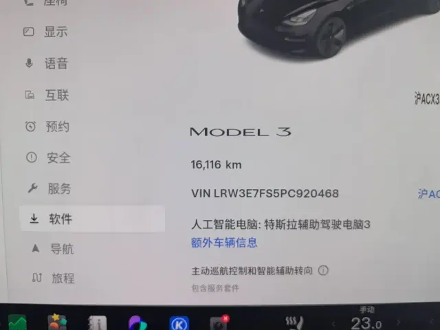 Tesla Model 3 — Фото автомобиля 10