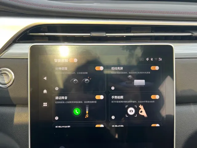 GAC Trumpchi GS4 PLUS — Фото автомобиля 14
