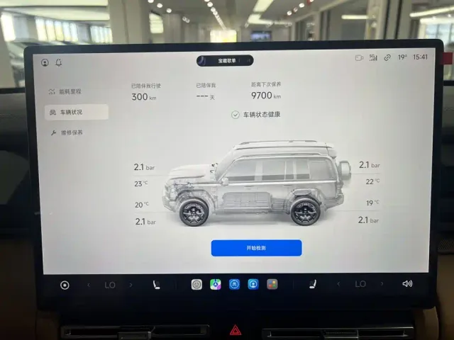 iCAR V27 — Фото автомобиля 30