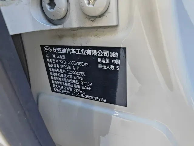BYD Seal 06 — Фото автомобиля 7