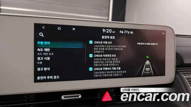 Hyundai Ioniq5 Ioniq5 — Фото автомобиля 19