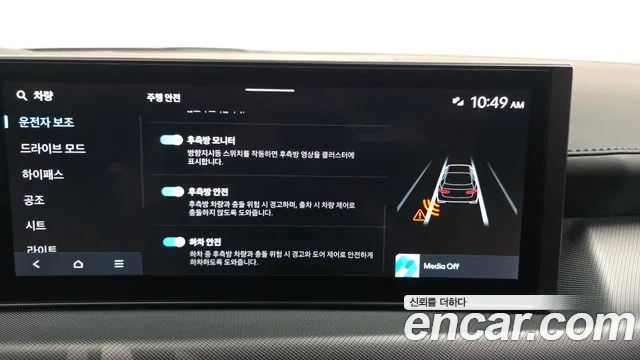 Hyundai Sonata DN8 — Фото автомобиля 16
