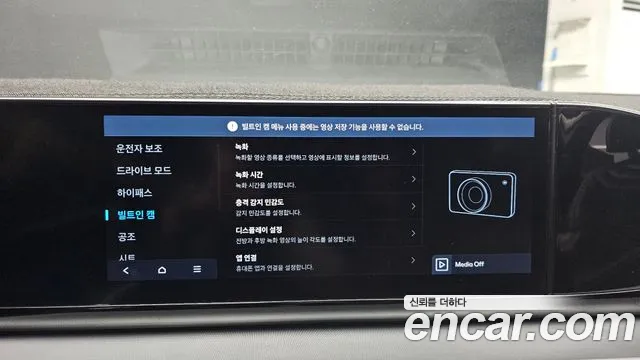Hyundai Grandeur GN7 — Фото автомобиля 17