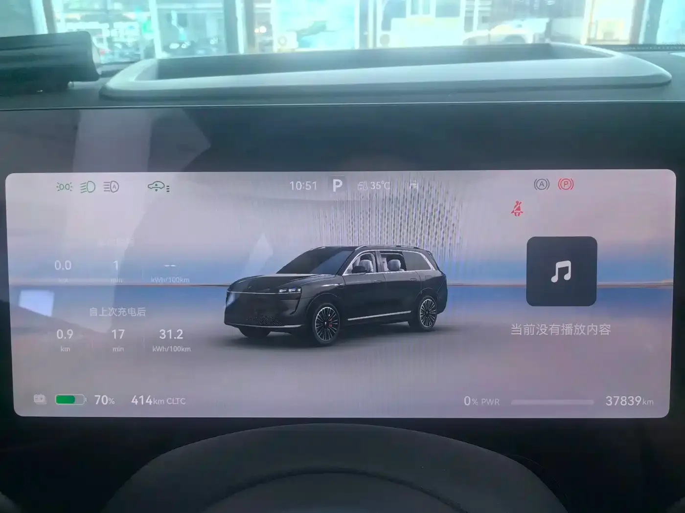AITO Wenjie AITO M9 2024 Pure Electric Ultra 100kWh 6-Seater — Фото автомобиля 17