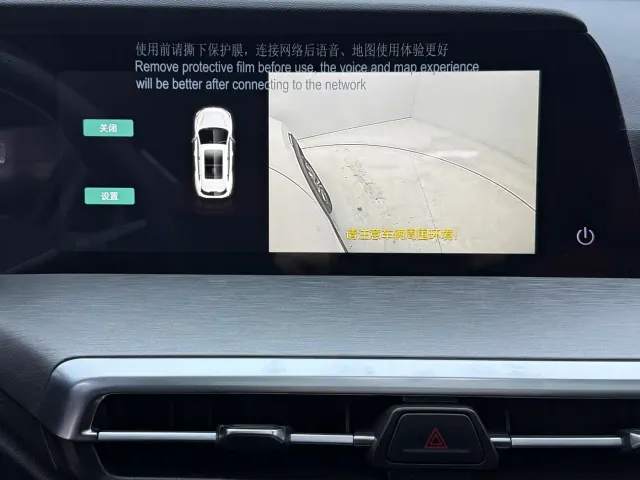 Changan CS35 Plus — Фото автомобиля 17