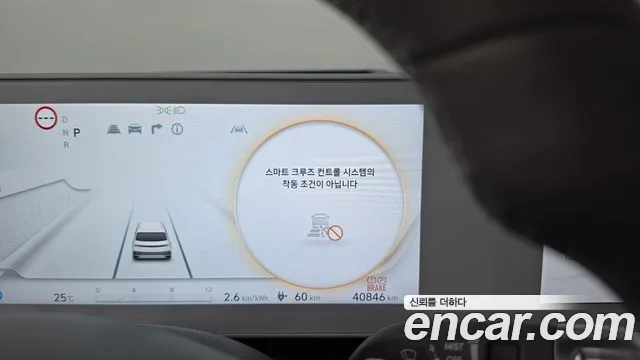 Hyundai Ioniq5 Ioniq5 Long Range AWD — Фото автомобиля 15