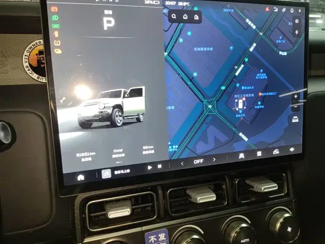 iCAR V23 — Фото автомобиля 11