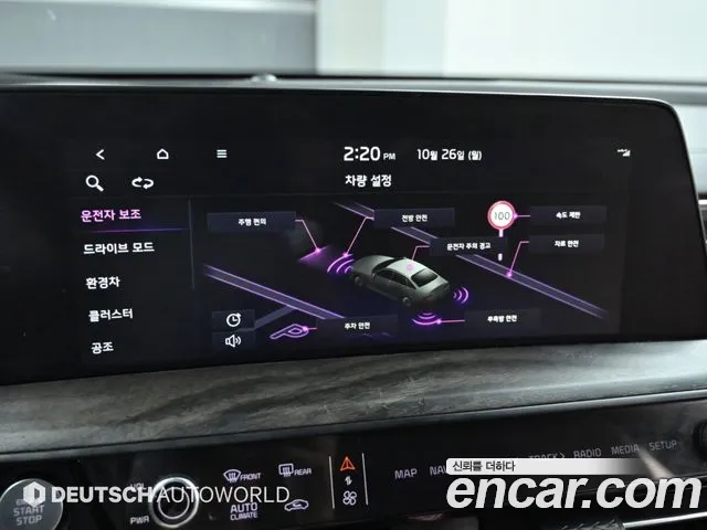 Kia K8 Hybrid — Фото автомобиля 17