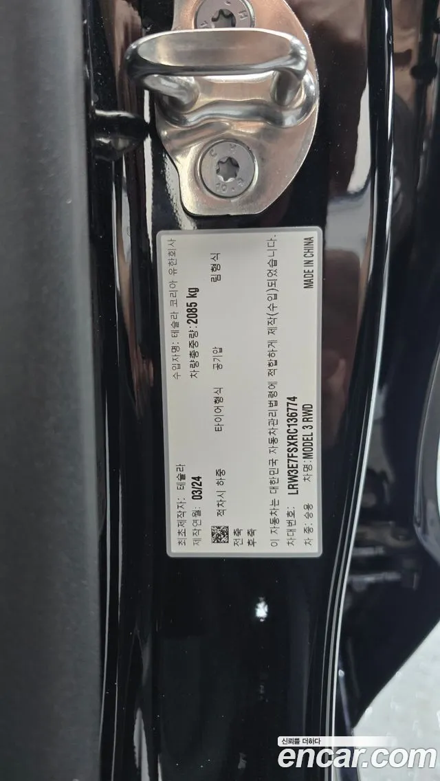 Tesla Model 3 — Фото автомобиля 19