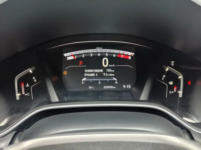 Honda CR-V — Фото автомобиля 14