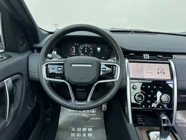 Land Rover Discovery Sport — Фото автомобиля 10
