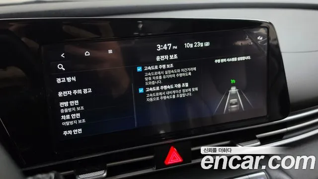 Hyundai Avante CN7 — Фото автомобиля 23