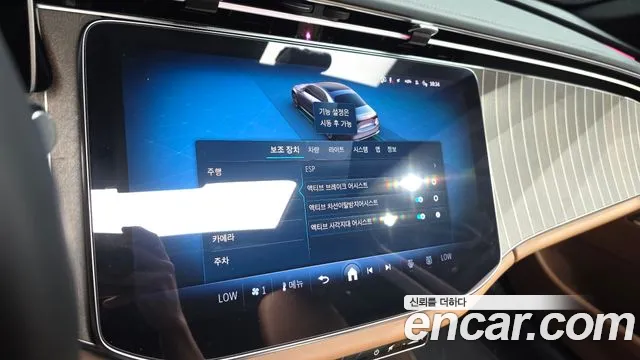 Mercedes-Benz E-Class E-класс W214 E300 4MATIC Exclusive — Фото автомобиля 15