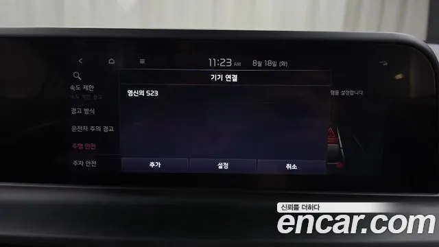 Kia Seltos — Фото автомобиля 30