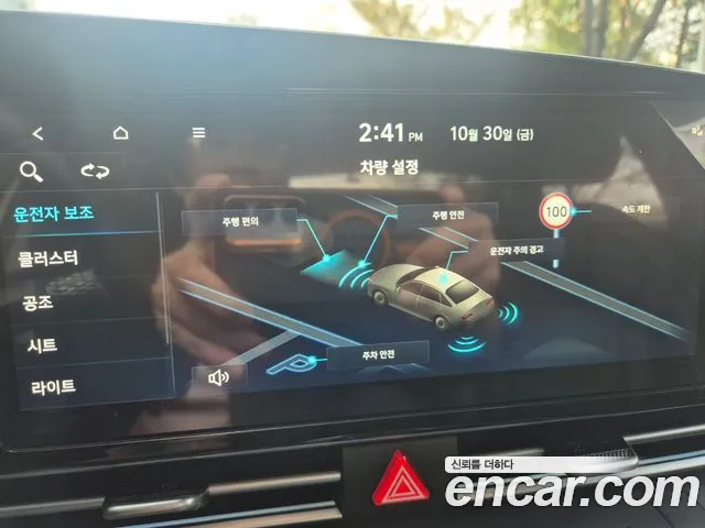 Hyundai Avante CN7 — Фото автомобиля 14