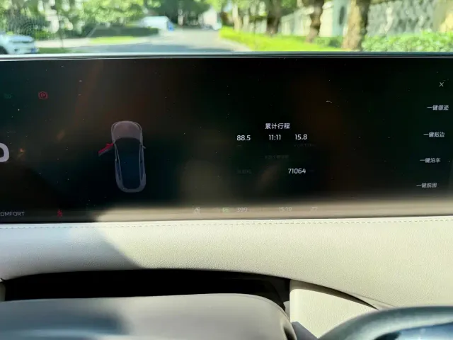 IM Motors LS6 — Фото автомобиля 15