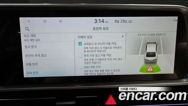 Hyundai Ioniq6 — Фото автомобиля 17